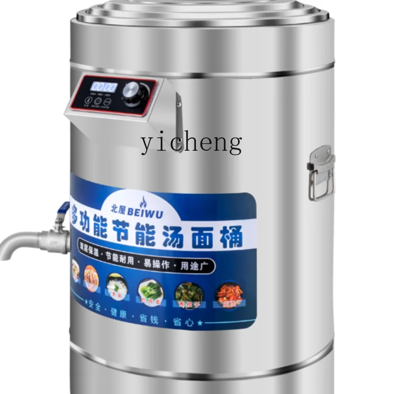 XL Commercial Pasta Cooker Electric Multi-Function Making Soup Furnace Make Porridge Soup Bucket Insulation