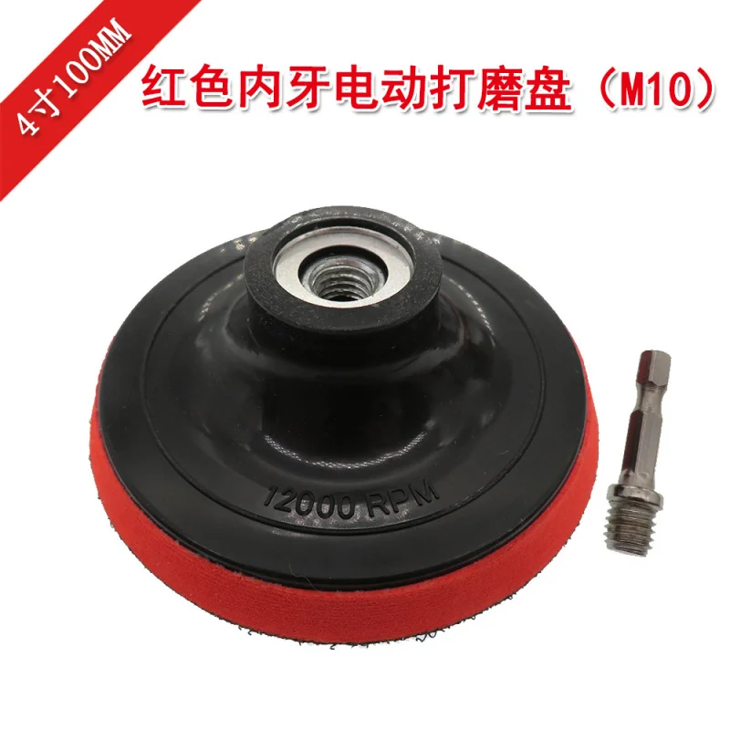 

4Flocked sandpaper suction cup angle grinder polishing disc with threadM10Electric disc polishing and grinding adhesive tray