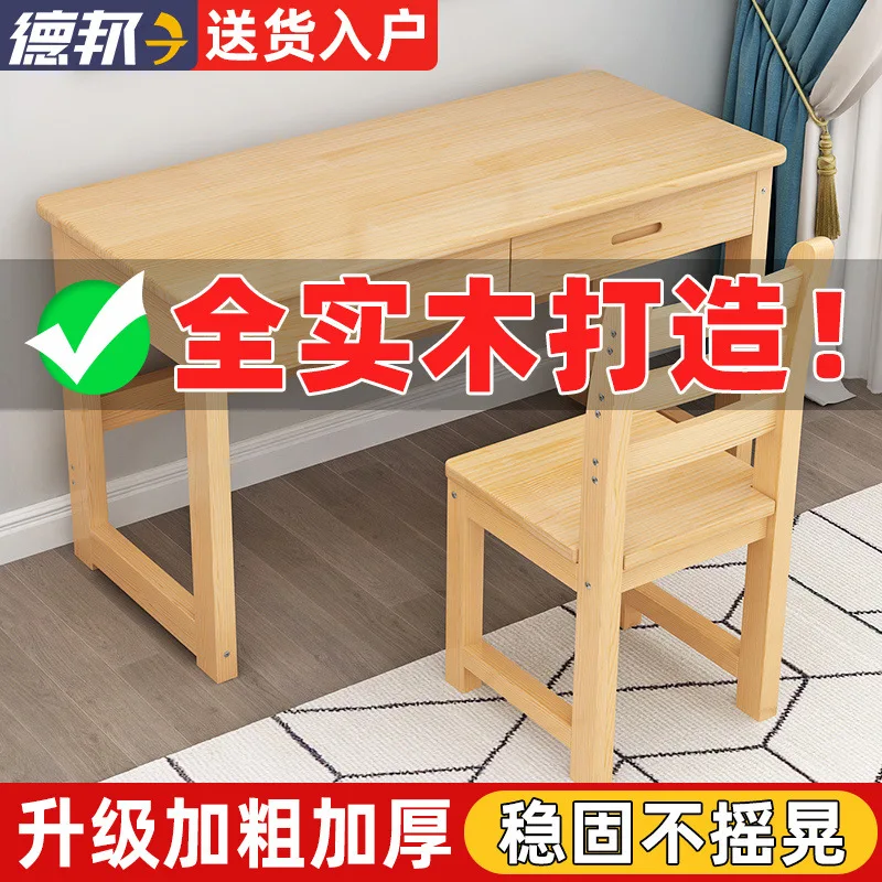 

Стол из массива дерева. Детский учебный стол. Письменный стол. Студенческий учебный стол для спальни. Маленький с выдвижными ящиками.
