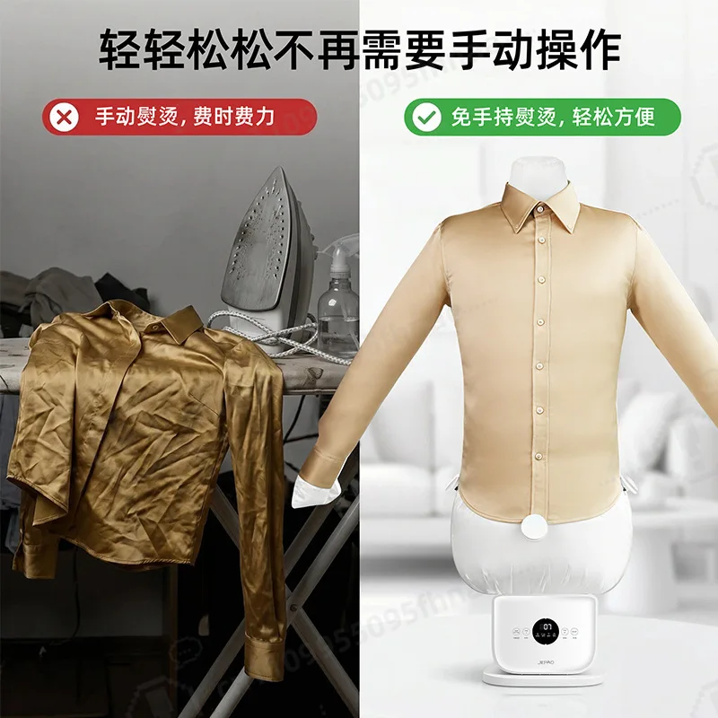 Fully Automatic Human‑Shape Clothes Dryer Steamer Ironing Machine Garment Steamer, AU Standard Plug