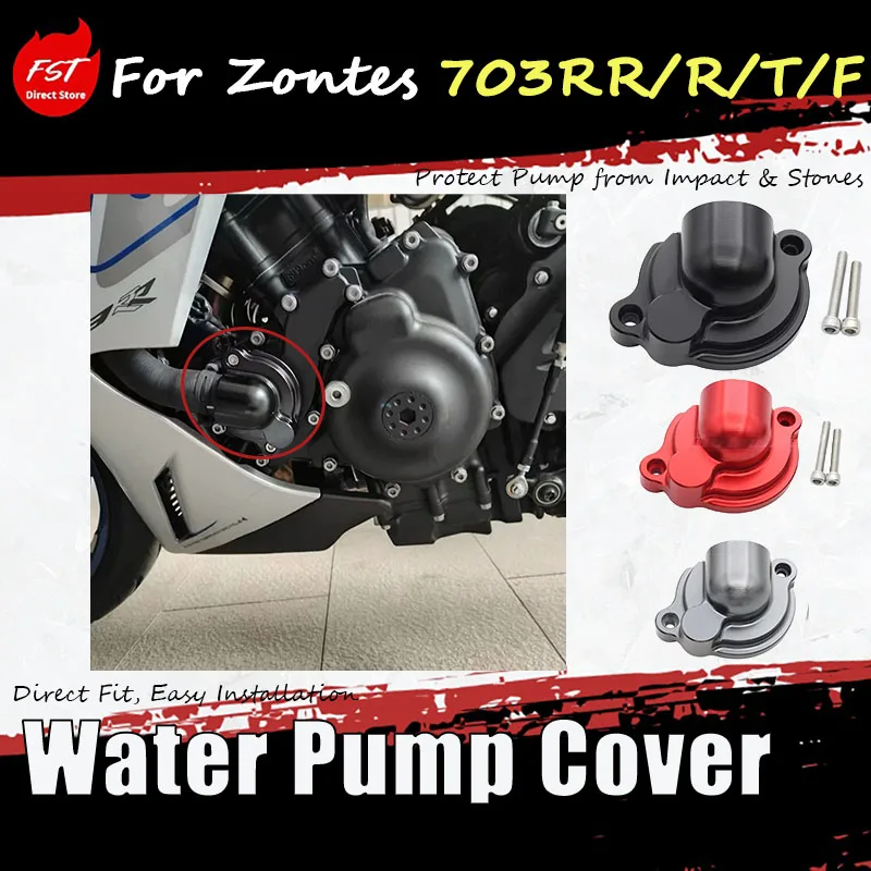 For Zontes 703RR/703F/R/T model, modified water pump protection cover, thickened anti-drop decorative cover, aluminum accessorie