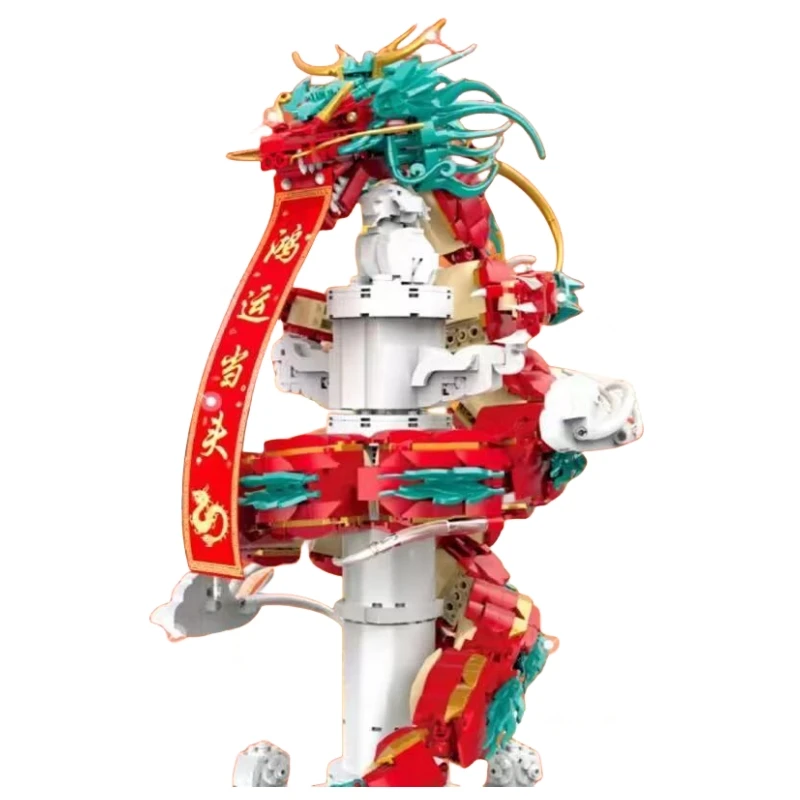 Ancient Auspicious Chinese Dragon Disc Column Model Building Blocks Advanced Set Model Dragon Year Gifts For Adults Kids Toys