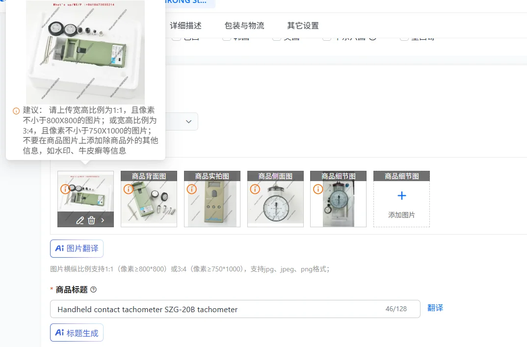 Handheld Contact Tachometer SZG-20B Non-contact Laser Speedometer Mechanical Measurement Tool