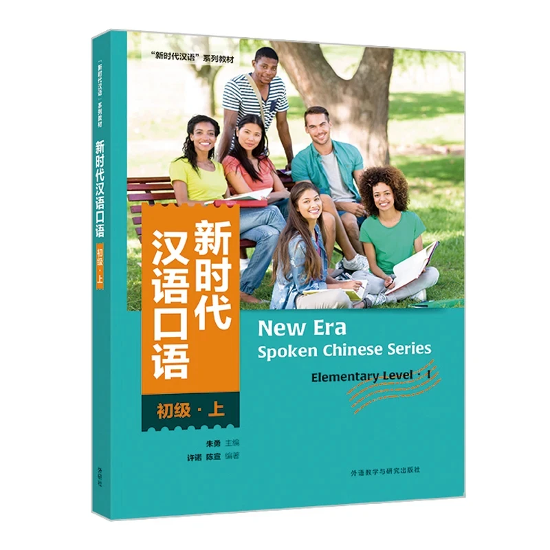 New Era Spoken Chinese Series Learn Mandarin in English