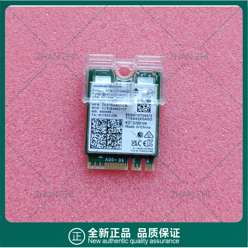 10Pcs m.2 wireless network interface card antenna large protective cover, anti-loosening and depressing plate
