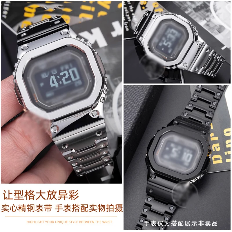 For Casio G-SHOCK DW-H5600 Bluetooth heart rate watchband modified small block Solid stainless steel Strap Bezel case bracelet