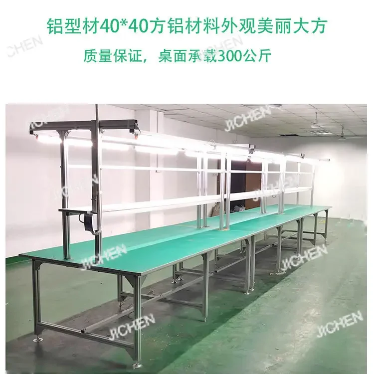 HS DepositAluminum alloy anti-static workbench Flat workbench Single-sided Double-sided workbench