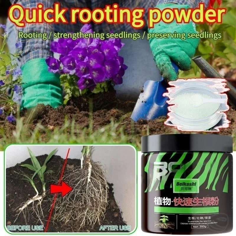 350g Rapid Rooting Powder Universal Plant Strengthener For Cuttings Fast-acting Water-soluble Fertilizer For Root Potted Plants
