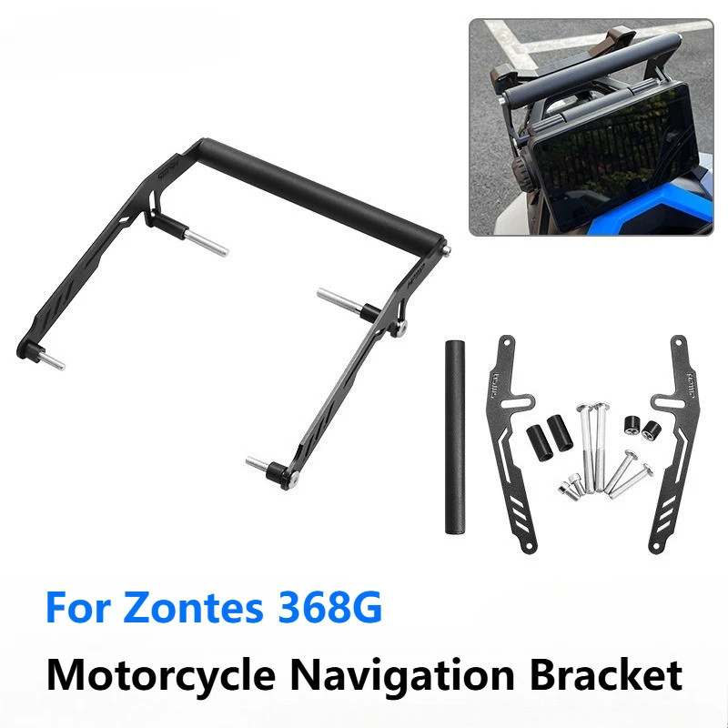 

Крепление-держатель для навигатора на мотоцикл Zontes 368G, прочная расширительная перекладина, сменный кронштейн для телефона