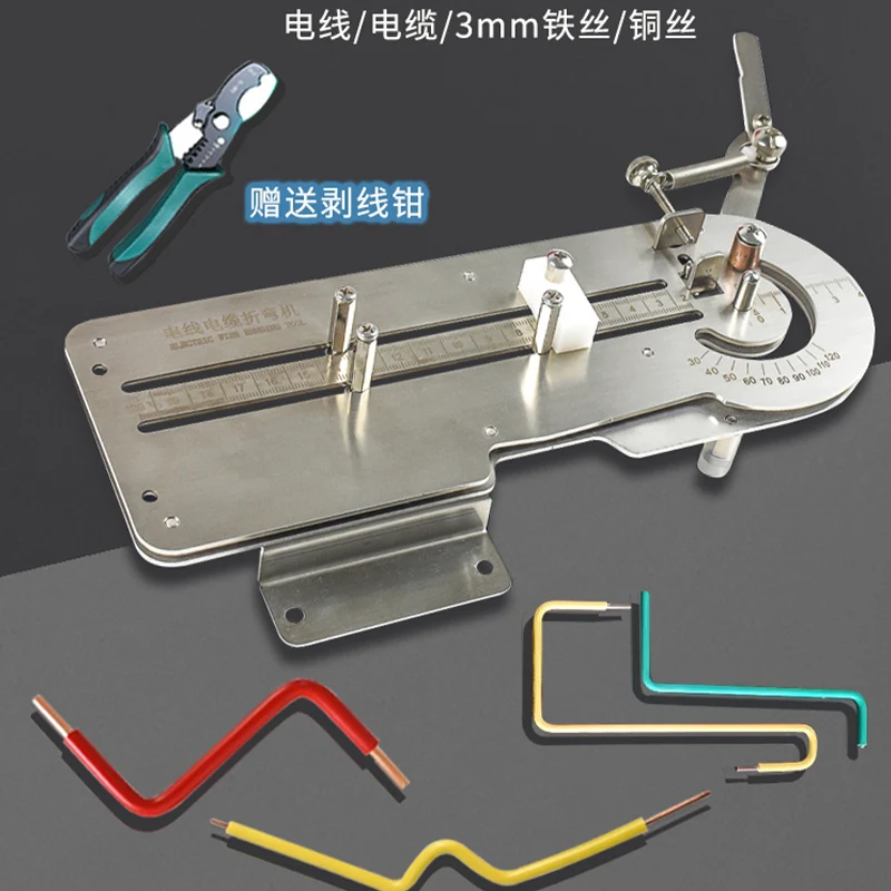 Manual Small Wire And Cable Bending Machine Electric Wire Bending Tool Iron Wire Copper wire Bender 2.5-25 square