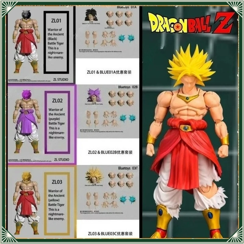 

[Coming Soon] ZL STUDIO Dragon Ball Z SHF {Ancient Tiger Warrior: Nightmare Rival} Basic Form Broly 1/12 Action Figure Figure