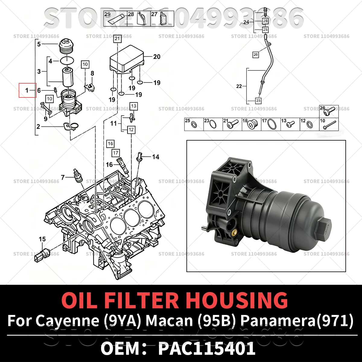 

For Porsche Cayenne 9YA Panamera 971 Macan 95B Engine Oil Filter OEM PAC115401 9A711540110 9A711540105 PAB115401 9A711540100