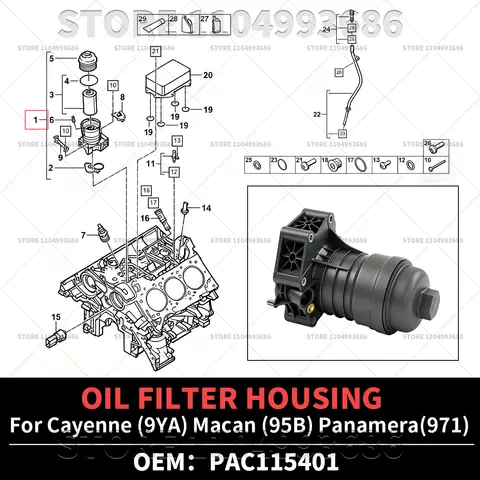 For Porsche Cayenne 9YA Panamera 971 Macan 95B Engine Oil Filter OEM PAC115401 9A711540110 9A711540105 PAB115401 9A711540100
