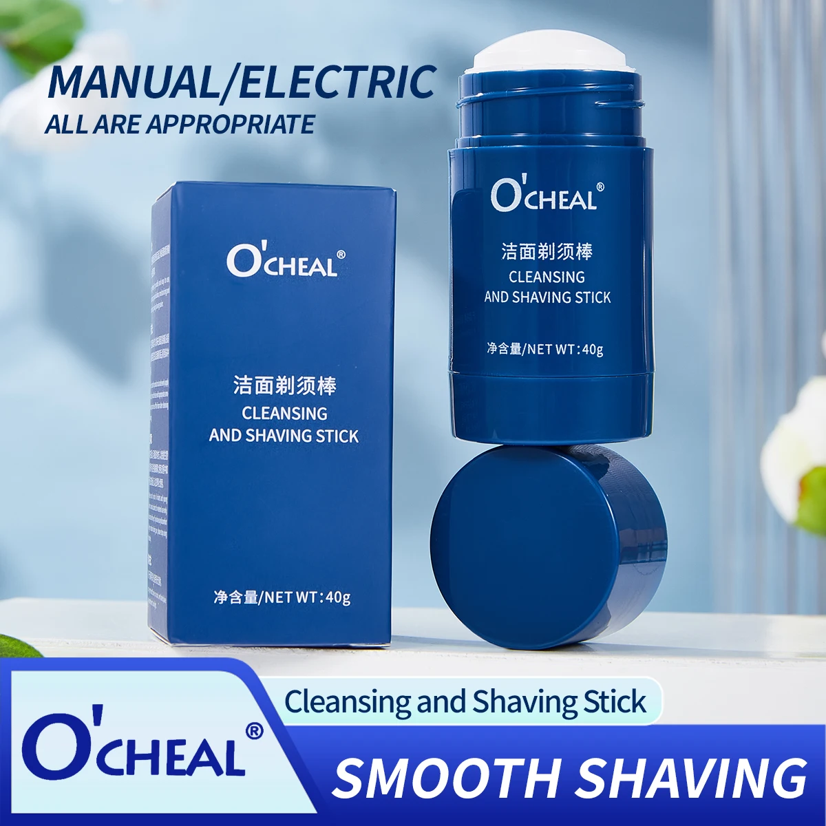 Ocheal Face Shaving Stick Cleaning Facial Hair with Shaver Hair Shaving 40g Men's Facial Cleaning Care