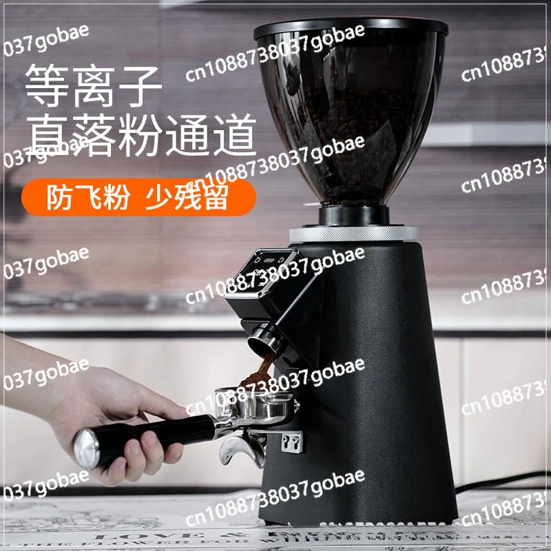 GML1005 Italian commercial quantitative bean grinder household coffee bean grinder