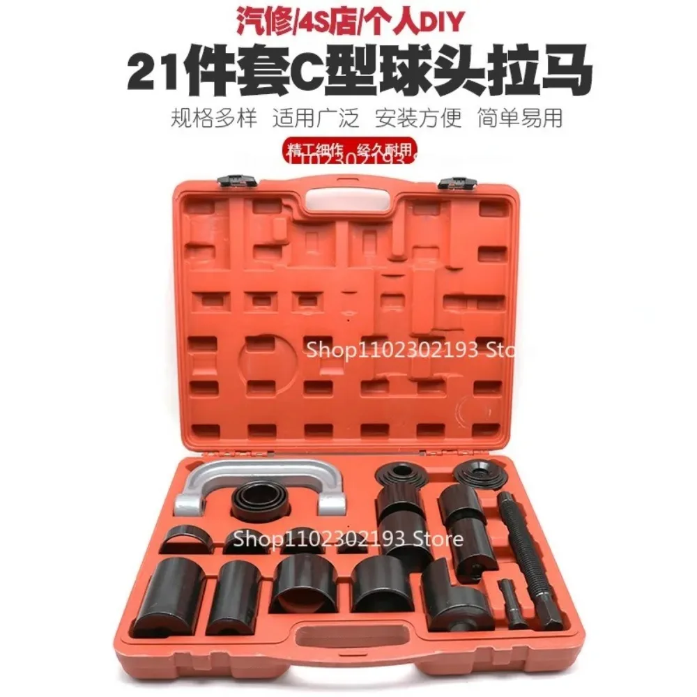 

21PCS/Set Ball Joint Press Kit Carbon-steel Auto Repair Remover Install Adapter Tools Disassembly C-type Ball Joint Puller