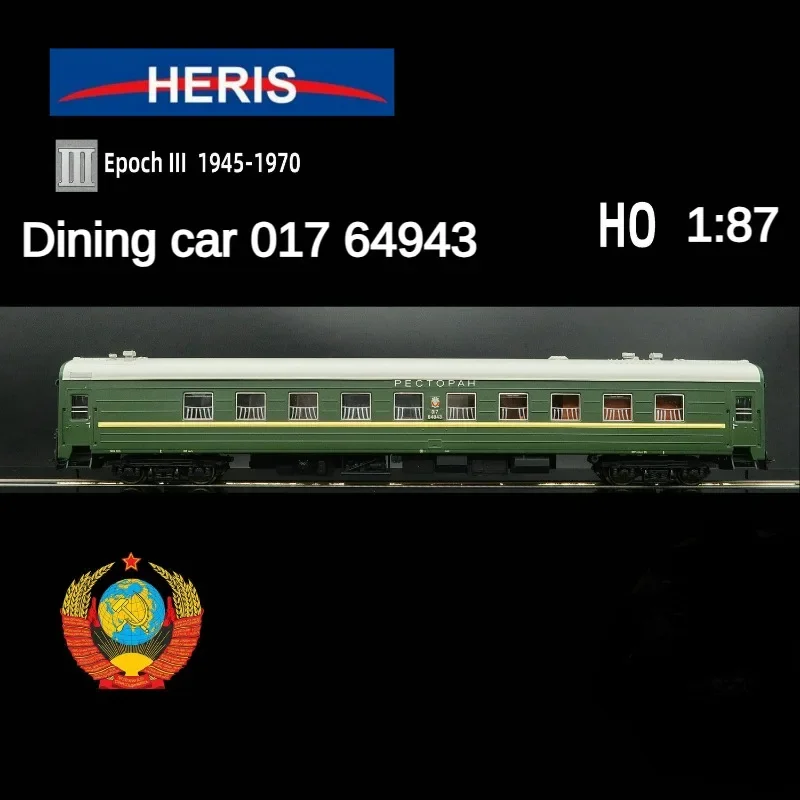 HERIS HO SZD 1/87 Train Model 17052 17055 Soviet Russian Railway Sleeper Dining Car Green Paint Train Two Options