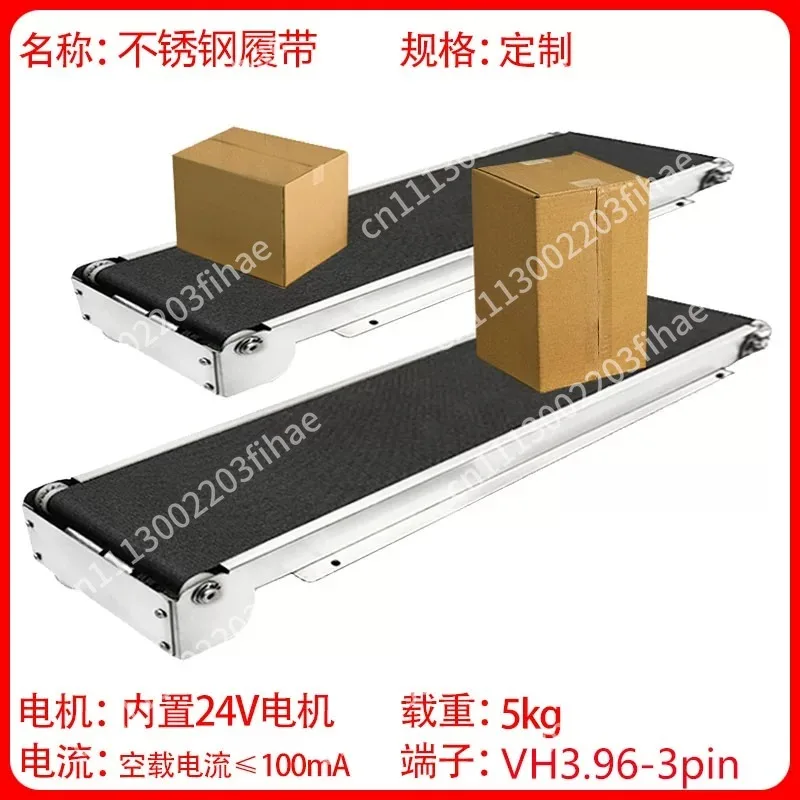 Stainless steel vending machine tracks, cargo lanes, small and micro automated push logistics conveyor belts, food grade