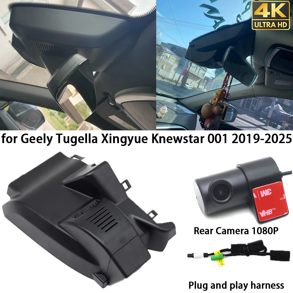 for Geely Tugella Xingyue Knewstar 001 2019-2025 4K Dash Cam Front Rear Camera DVR Plug and Play Video Recorder 24h Record