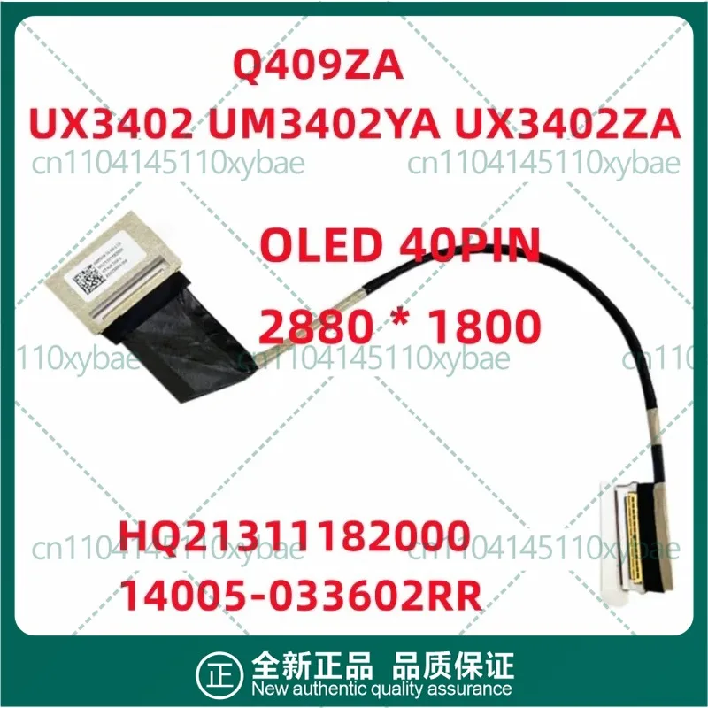 LCD EDP Screen Cable for ASUS ZenBook UX3402 UX3402Z UM3402, HQ21311182000 14005-033602RR