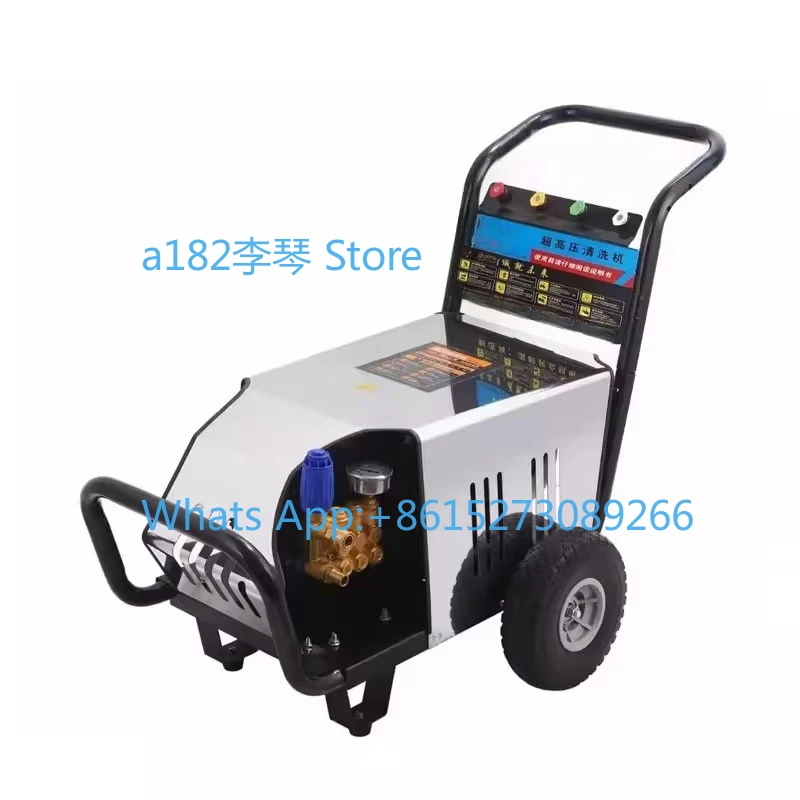 Ultra-high pressure washer Car washing machine with high pressure water pipe Household piping device
