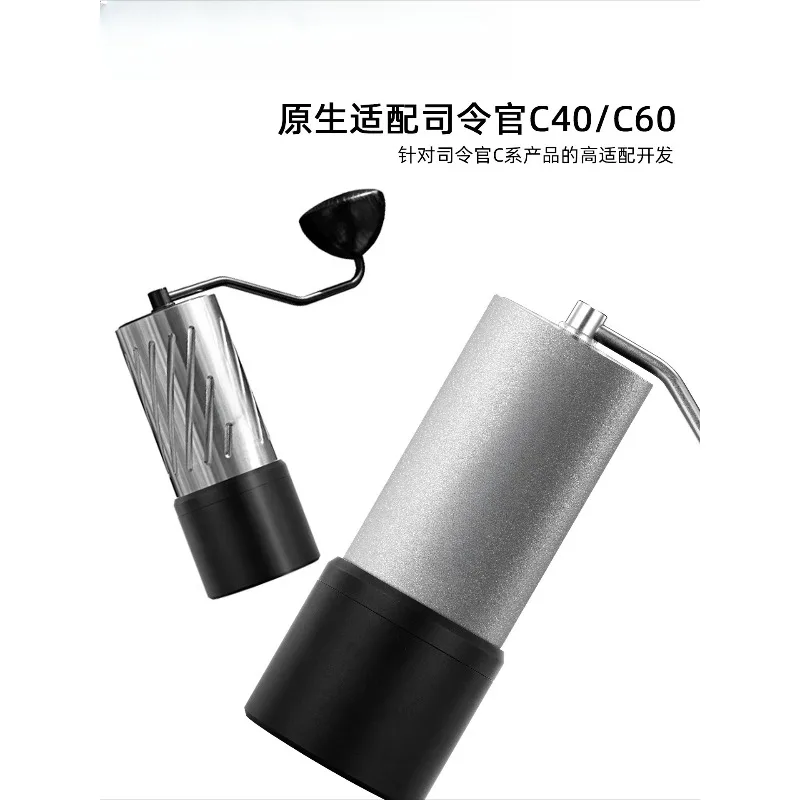 Modified Commander C40c60 Hand Crank Bean Grinder MK4MK3 Strong Magnetic Attraction Aluminum Alloy Powder Cup and Can