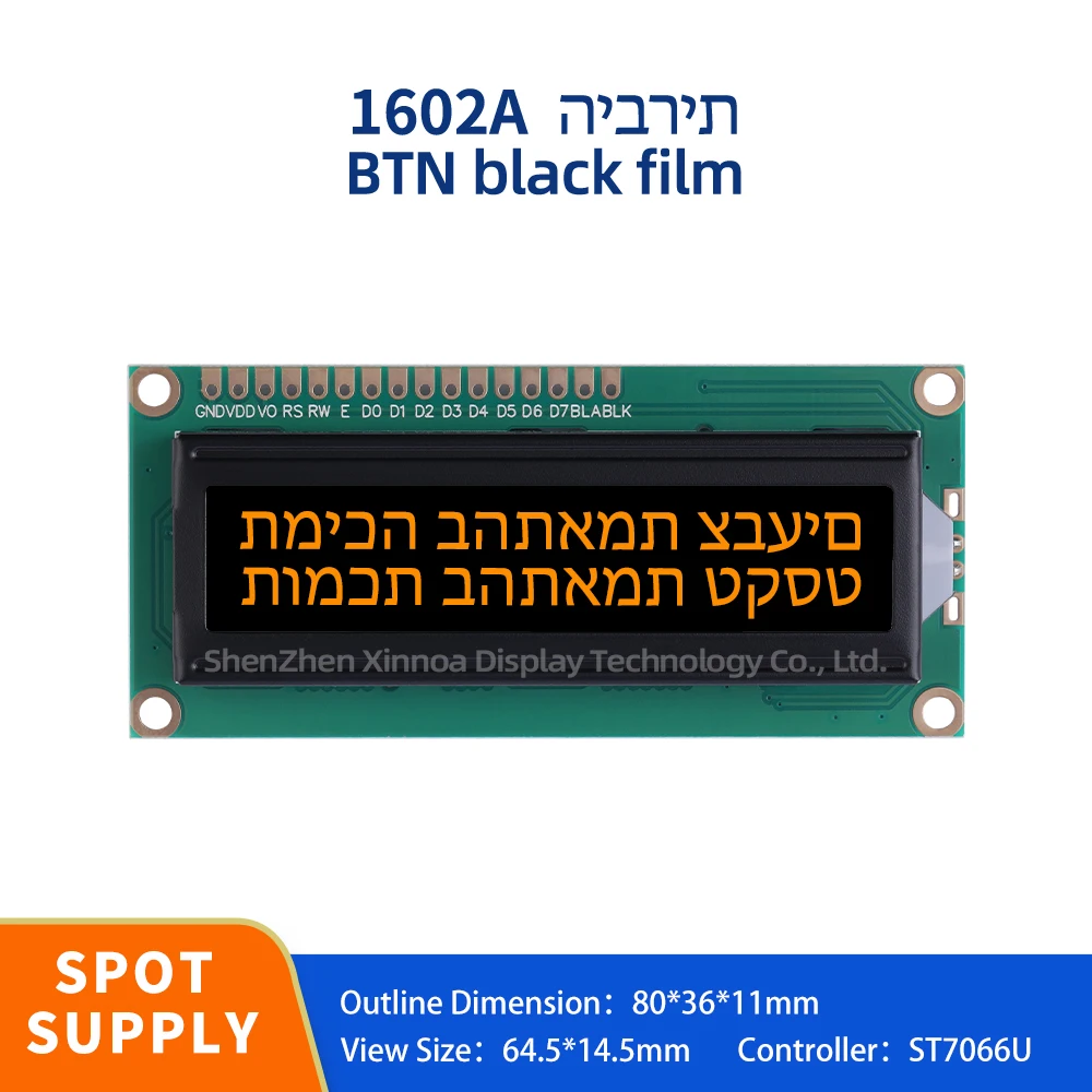 Original ST7066U Chip 80 * 36 1602A Hebrew LCD Module BTN Black Film Orange Letter 1.5-Inch Support Solution Development