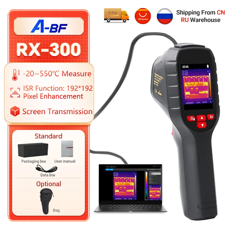 A-BF Infrared Thermal Imager RX-300 Industrial Floor Heating Detection ISR192*192 Pixel Enhancement Thermal Imaging Camera