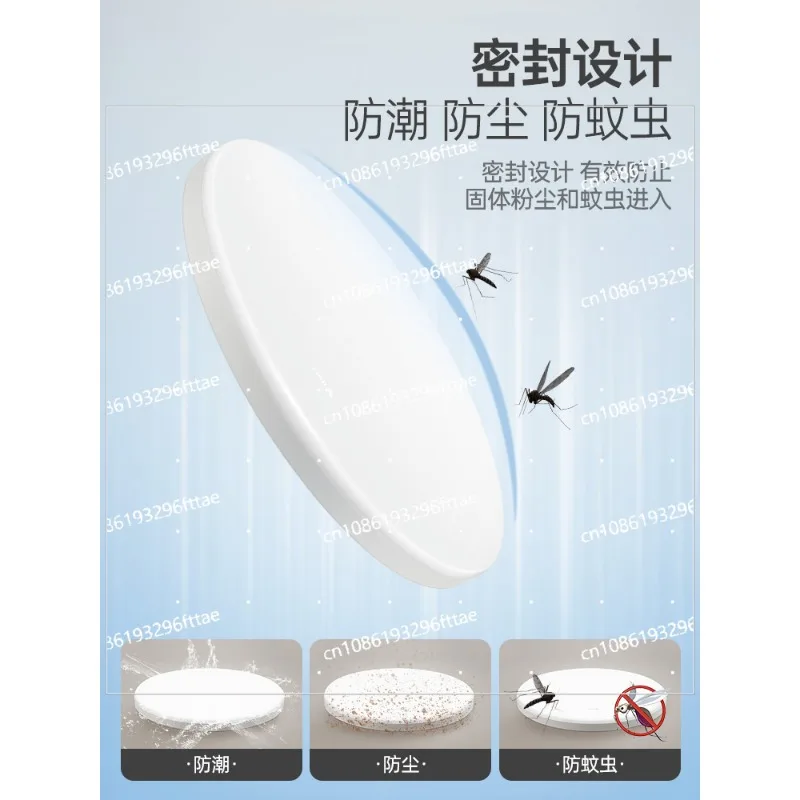 

Anti-mosquito three-proof led ceiling light small size corridor super bright corridor entrance balcony light