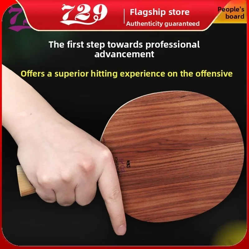 

729 Ping Pong Bottom Rose 5 Professional Offensive 7-Layer All Wood Straight Board Horizontal Board
