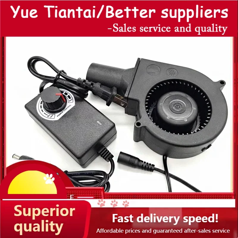 

9733 barbecue stove 220V power supply stove outdoor firewood stove heating blower 12V 2.94A fan