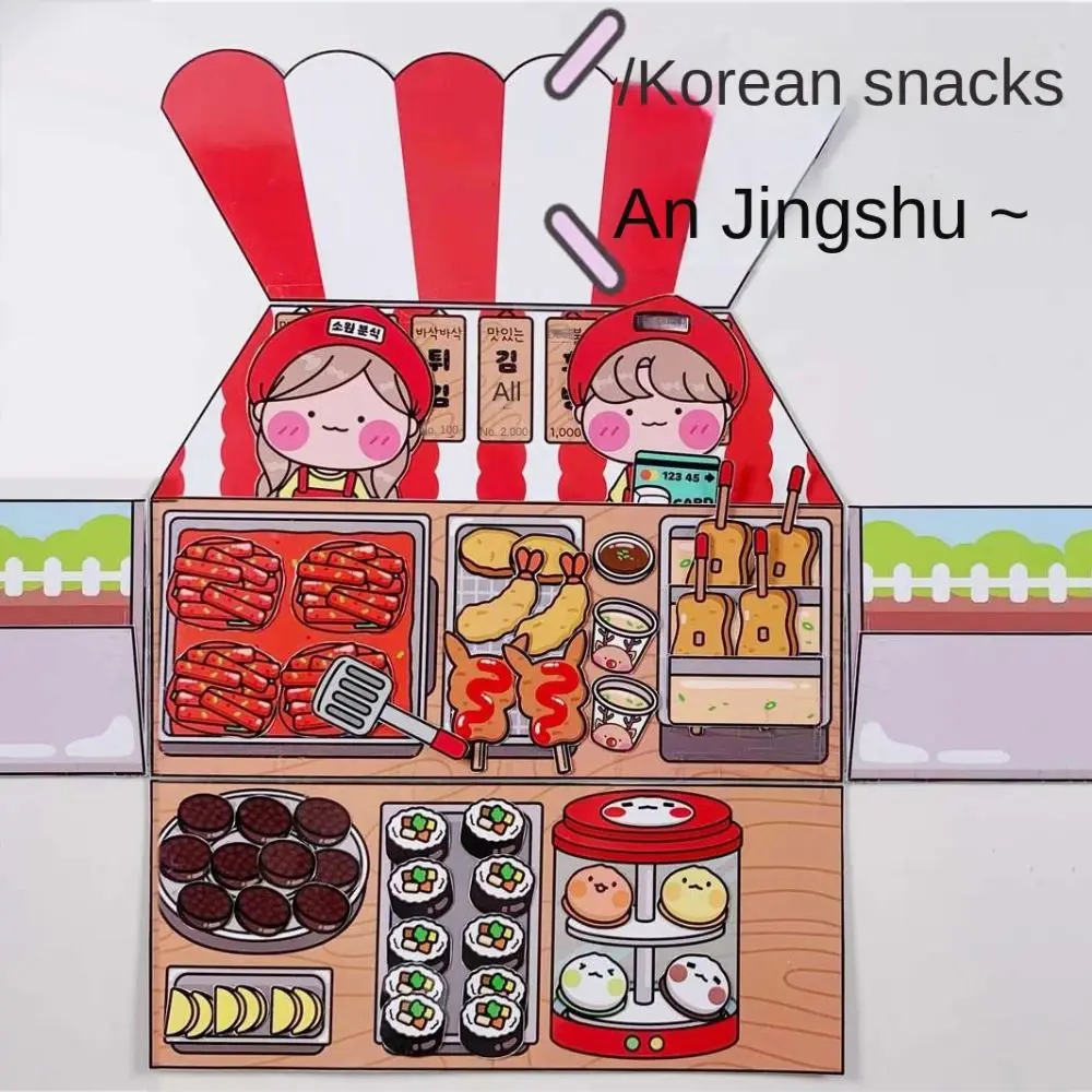 

Spicy Hot Pot Sticker Games Quiet Book Snack Shop Waffle Cake Fried Chicken Shop Book Water Park Quiet Book Busy Book