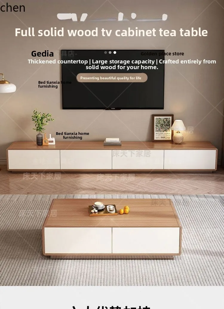 HXL Solid Wood TV Cabinet and Coffee Table Set Living Room Floor Storage TV Stand