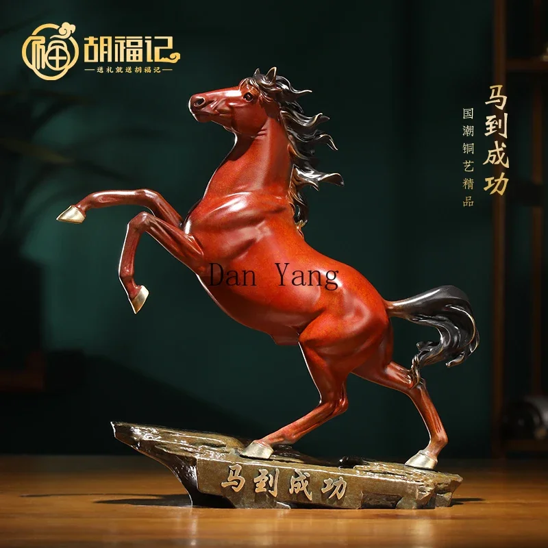 YJ pure copper horse ornament, living room office, success, handicrafts, home decoration, housewarming, opening gifts