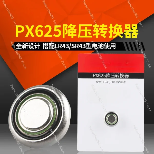 

PX625 Battery Adapter Sleeve Film Old Camera Accessory Adapter 625A Drop Voltage 1.35V Step-down Adapter