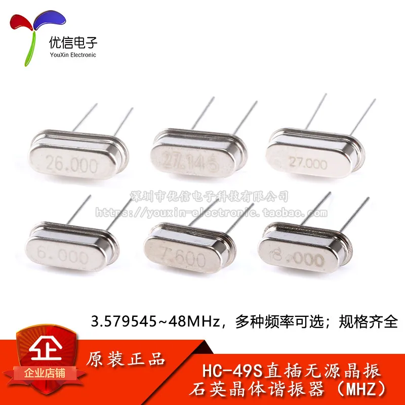 10PCS HC-49S Passive Crystal Series 3.579545/4/4.5/4.9152/6/7.6/8/10/10.245/12/13.56/14.318/16/17.734/18/20/24/25/26/27/40/48MHZ
