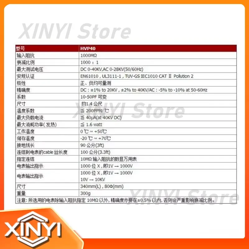 HPV-40 High Voltage 40KV Multimeter Probe 1000:1 AC 10MHz Attenuation Detection Rod for 0–40KV Testing
