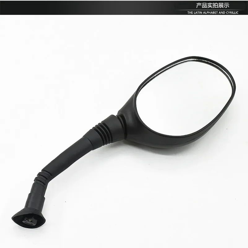 8mm/6mm electric vehicle reflector, motorcycle rearview mirror, scooter universal reverse mirror