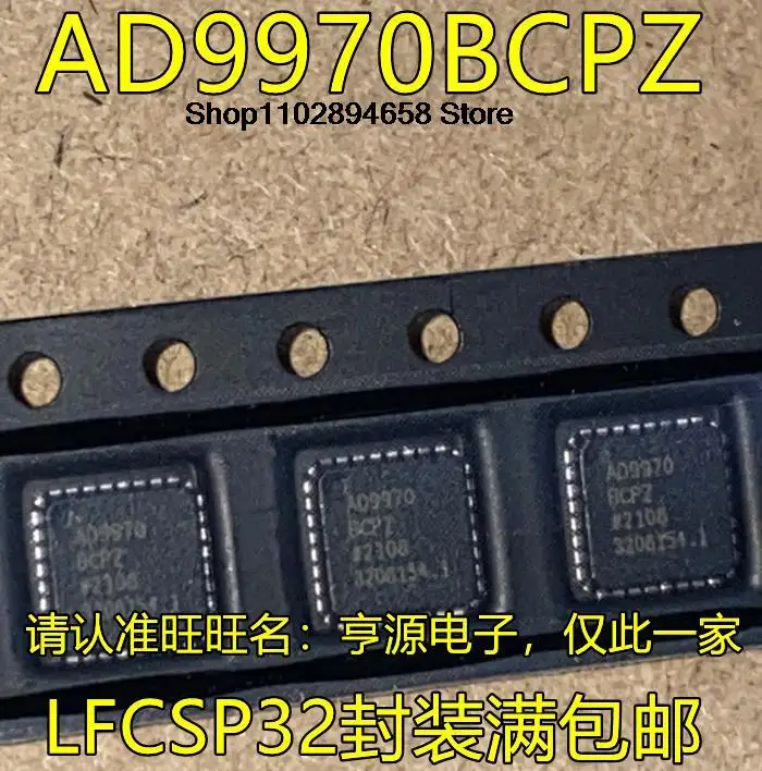 5 sztuk AD9970BCPZ LFCSP32