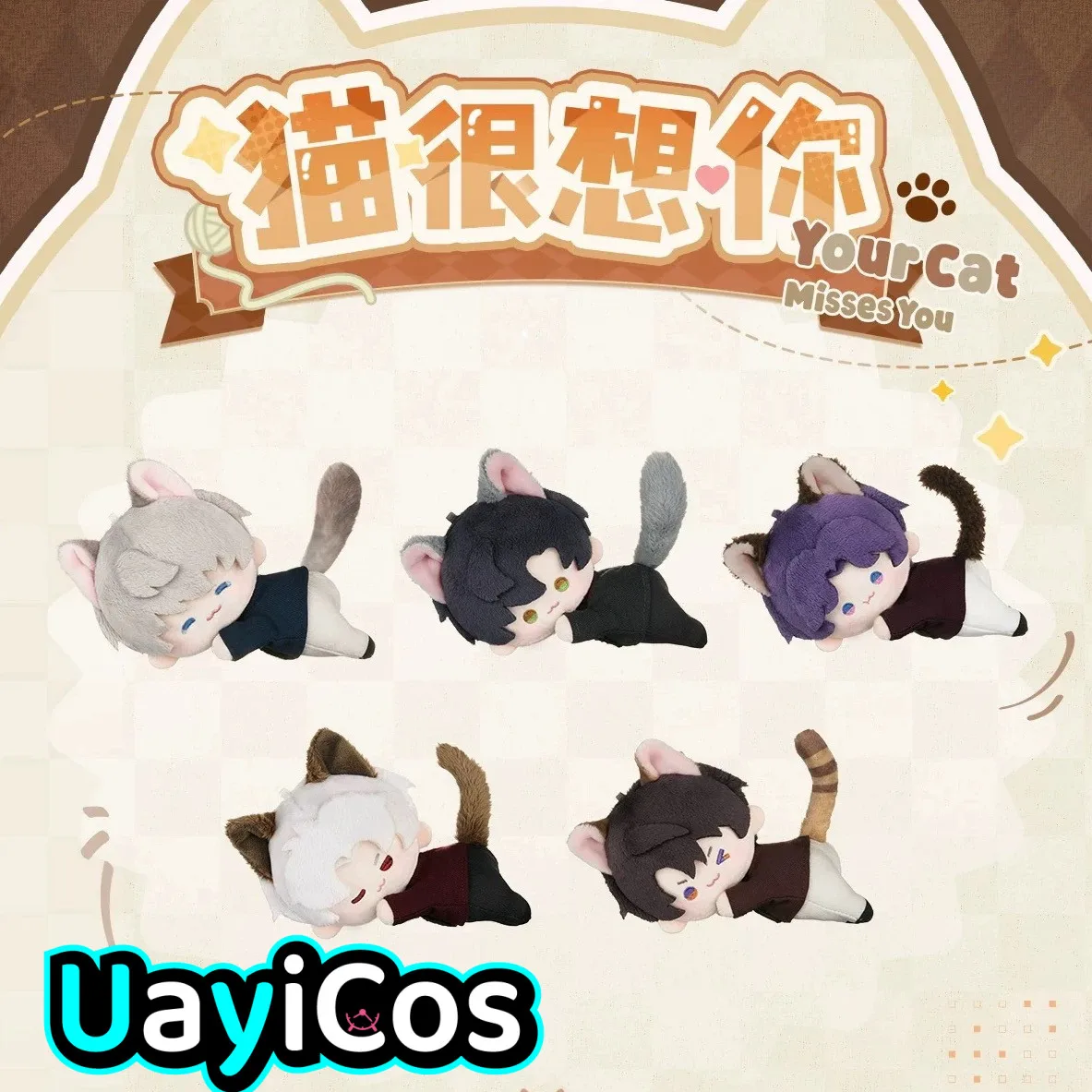 

In Stock Original Love and Deepspace Rafayel Sylus Caleb Your Cat Misses You Stuffed Plushies Doll Clothes Keychain Bag Anime