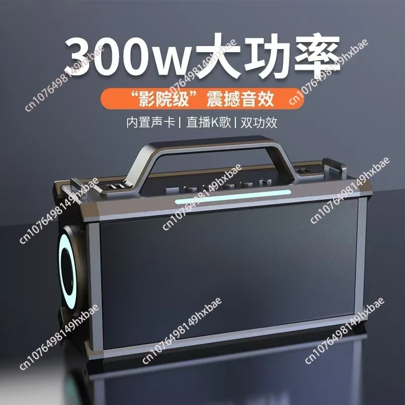 Outdoor Bluetooth k-song all-in-one speaker, high volume square dance Bluetooth speaker, portable portable subwoofer