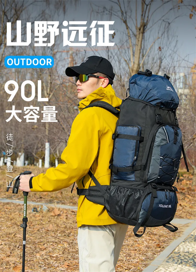 90L Waterproof Hiking Backpack 6