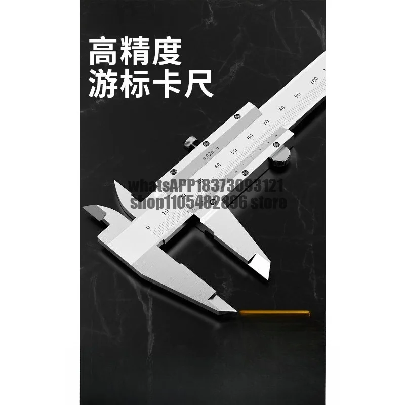 Caliper High Precision Household Industrial Grade Stainless Steel Small Oil Standard Precision Large Depth Precision