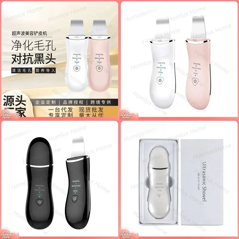 Ultrasonic Blackhead Remover Tool Facial Cleanser Pore Cleaner Skin Scrubber Exfoliator Face Massager Vibration Beauty Device