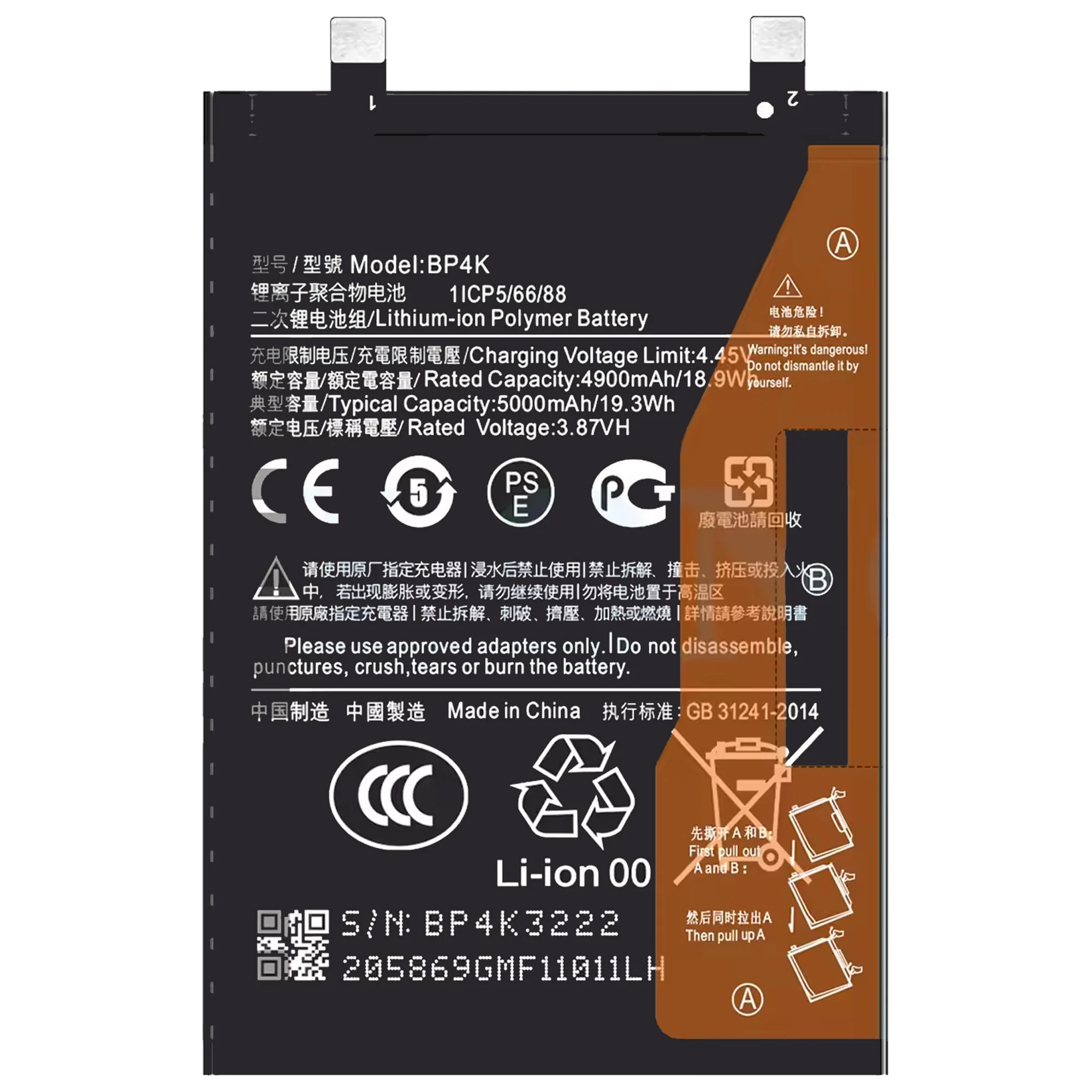 OH BOX Batteria 4900mAh Per Xiaomi Redmi Note 12 Pro 5G / Poco X5 Pro / Poco F5 – Modello BP4K, Ricambio Originale