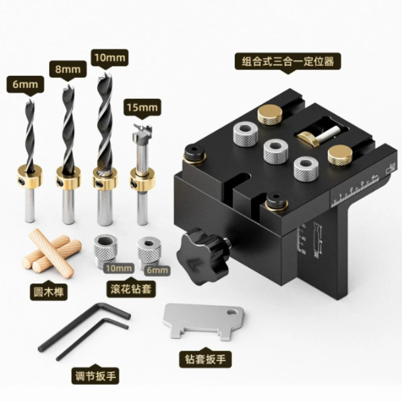 3 in 1 Woodworking Dowel Jig Positioner Hole Drilling Guide for Furniture Assembly Wood Drill Tool