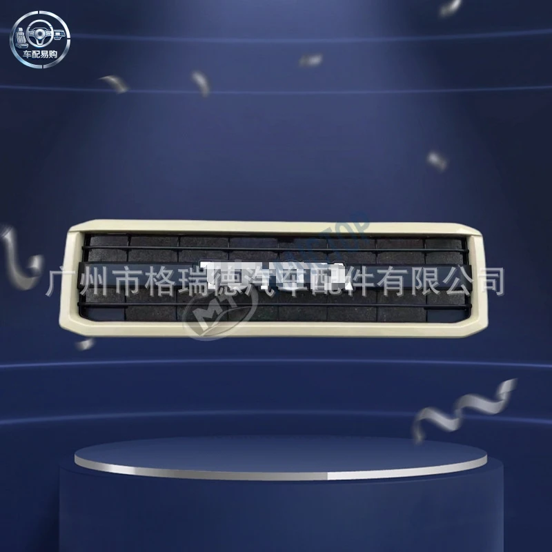 Suitable for Land Cruiser pickup 2007-2022 70th anniversary edition beige electroplated silver LC79
