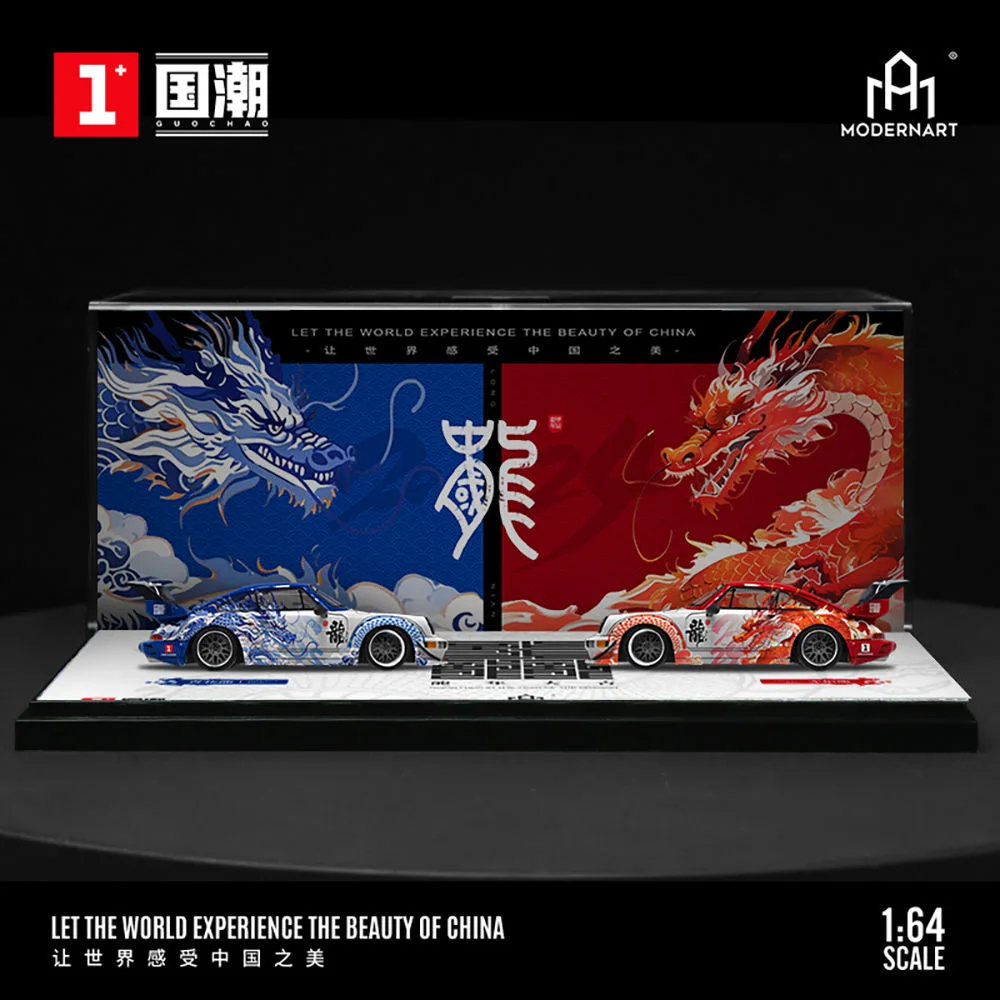 TimeMicro&ModernArt 1:64 car 964 Blue and White Dragon,964 China Dragon Replica Alloy Car Model Collectible Ornaments Gif