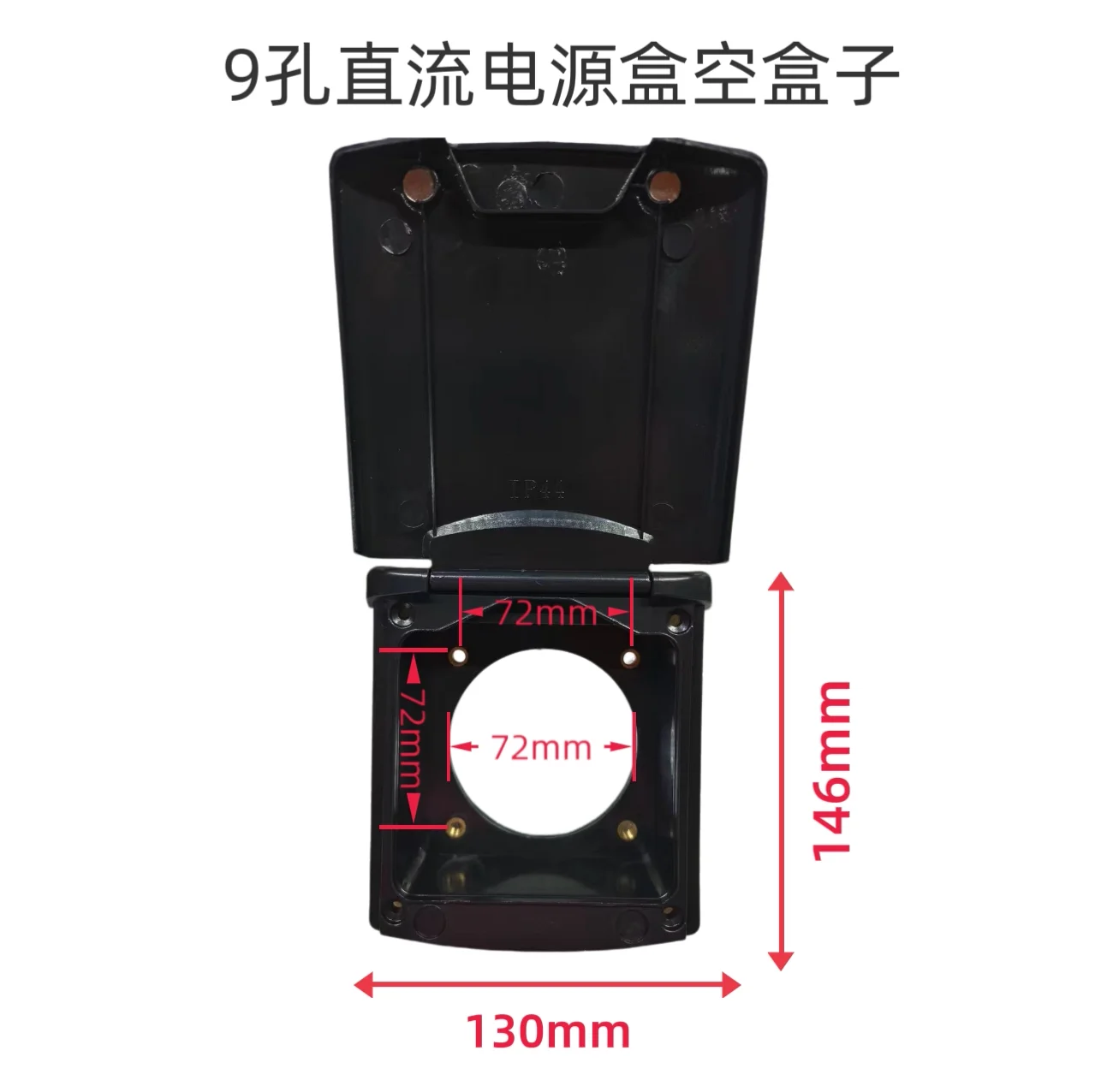 RV modified 7-hole new energy slow charging power box 9-hole DC fast charging outdoor charging box