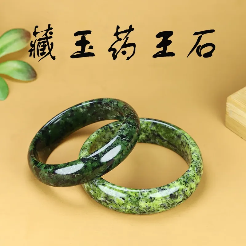 Tibetan jade medicine king stone high ice transparent bracelet women's snake design medicine king stone bracelet